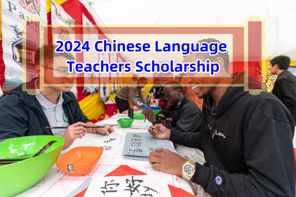 2024 International Chinese Language Teachers Scholarship Your Guide to