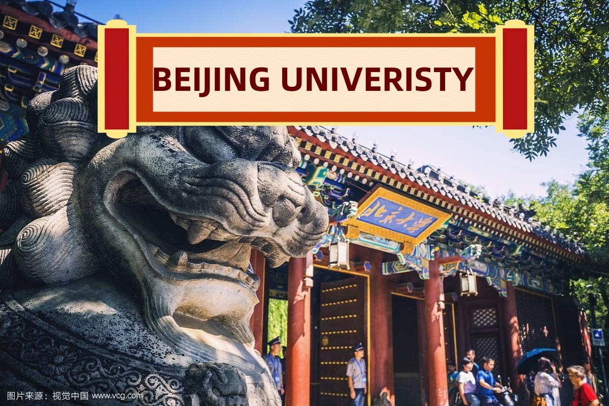 peking univeristy