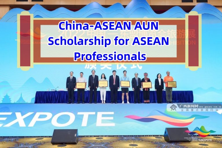 China-ASEAN AUN Scholarship for ASEAN Professionals