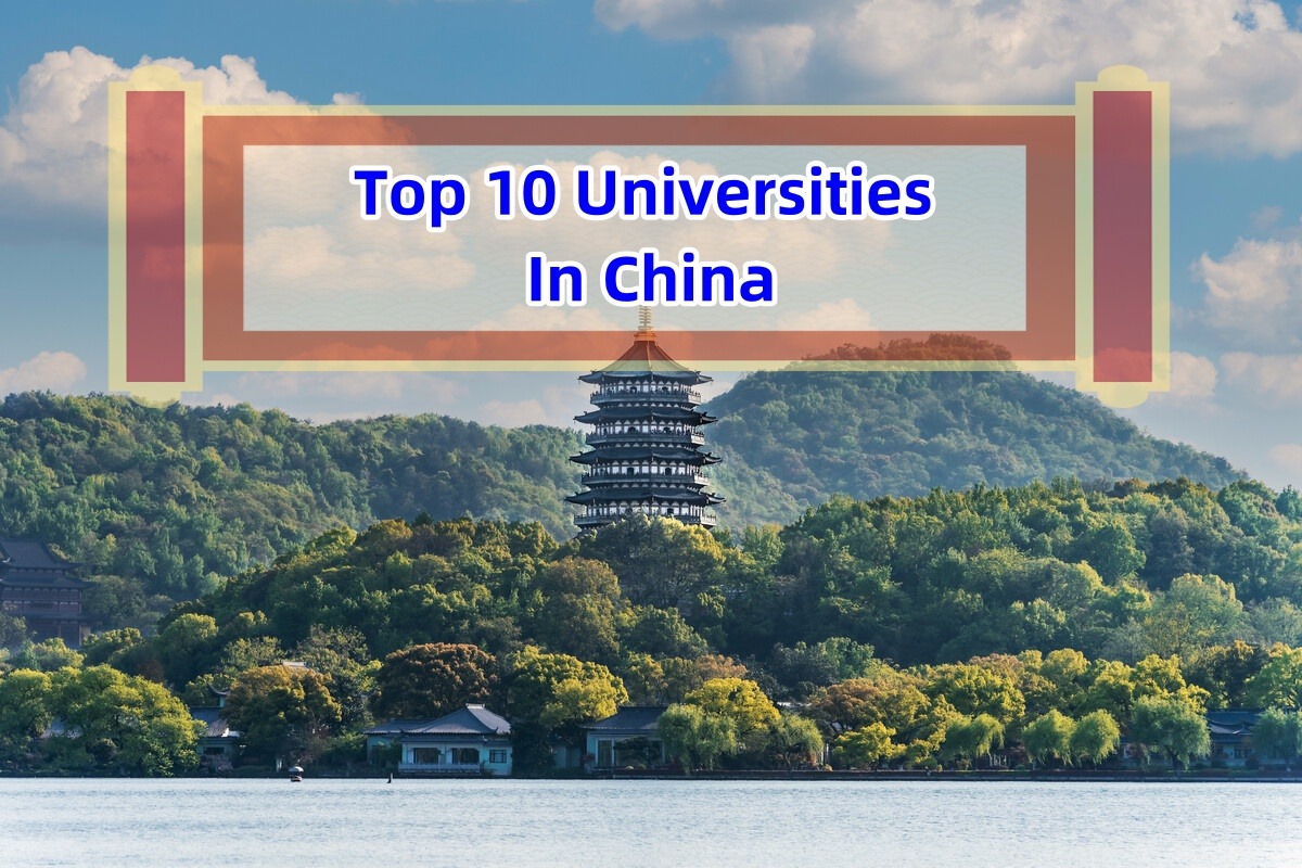 Top 10 Universities In China