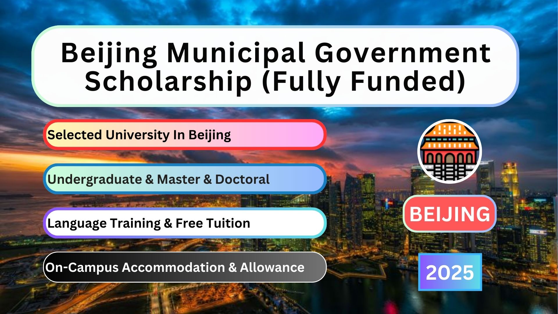 Beijing Municipal Government Scholarship (Fully Funded)