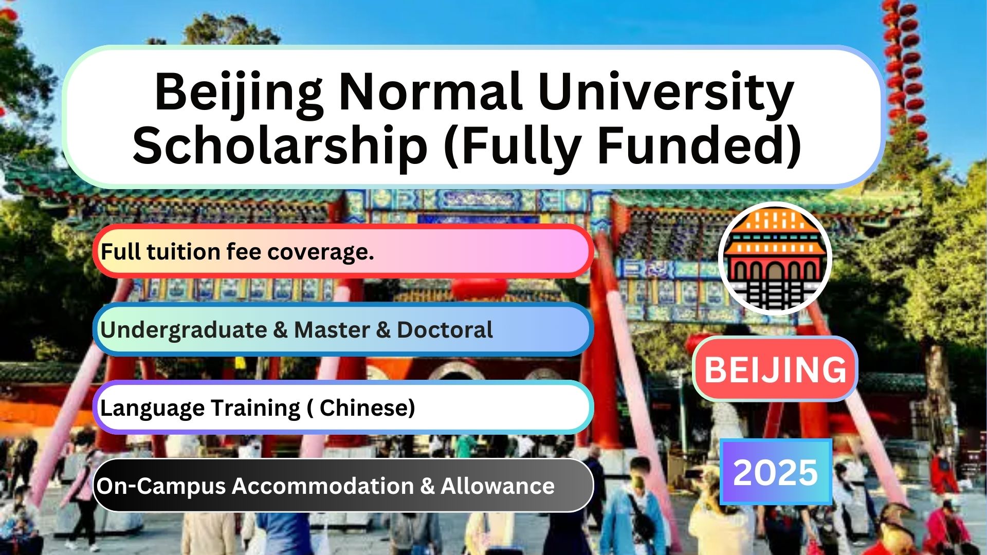 Beijing Normal University