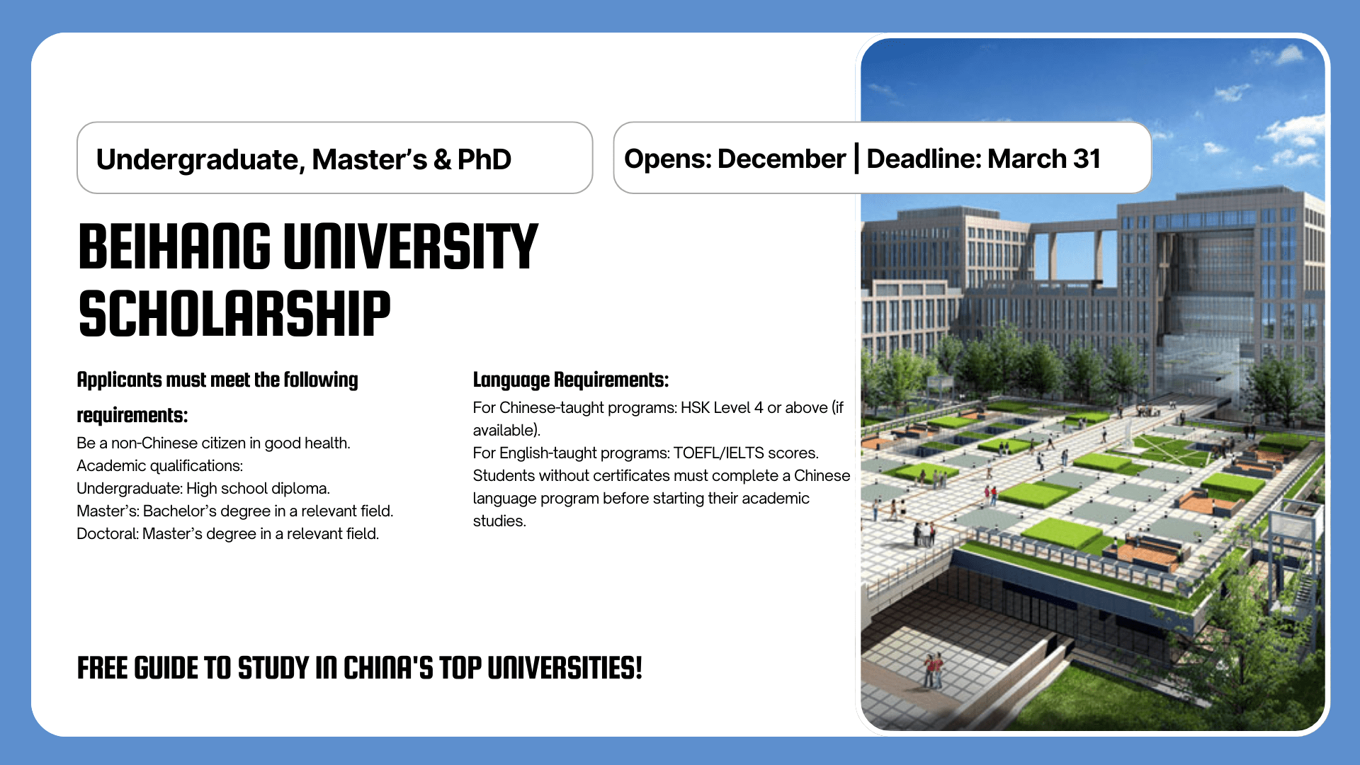 Beihang University Scholarship