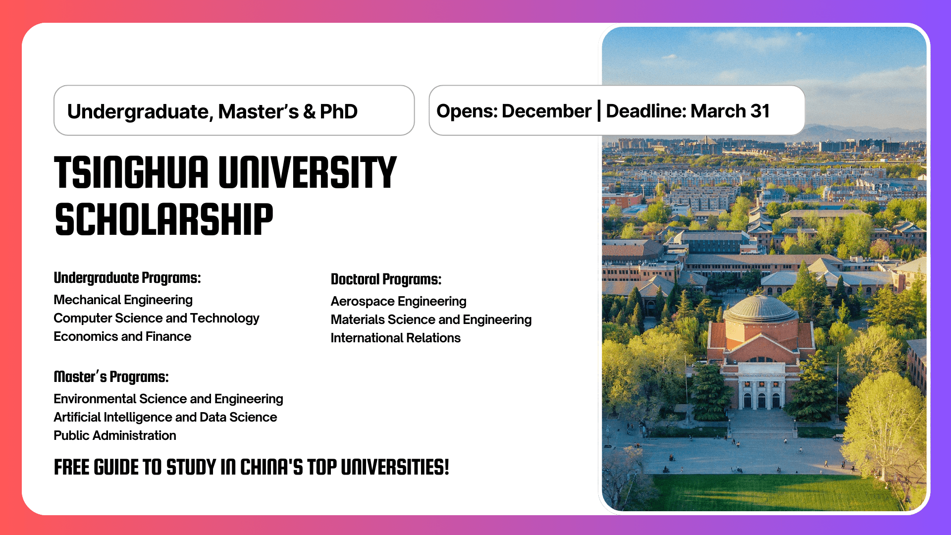 Tsinghua University Scholarship