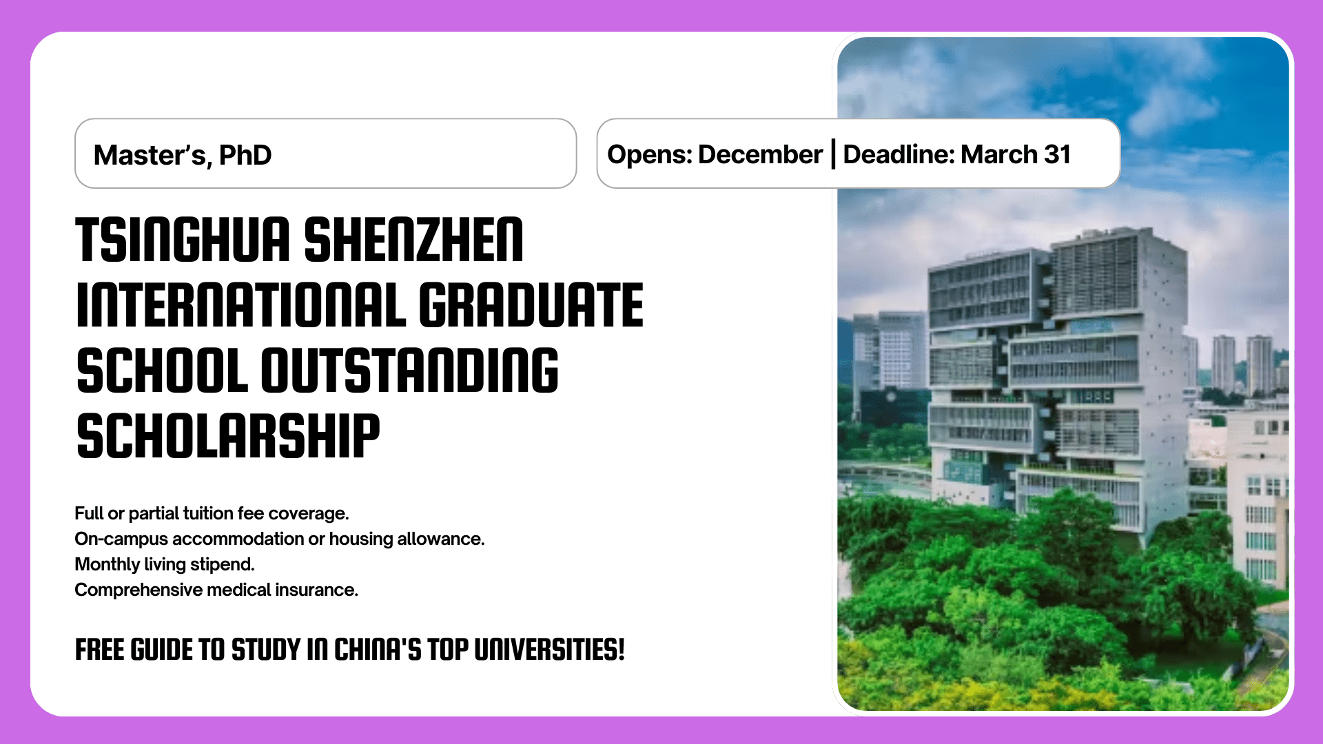 Tsinghua Shenzhen International Graduate School Outstanding Scholarship