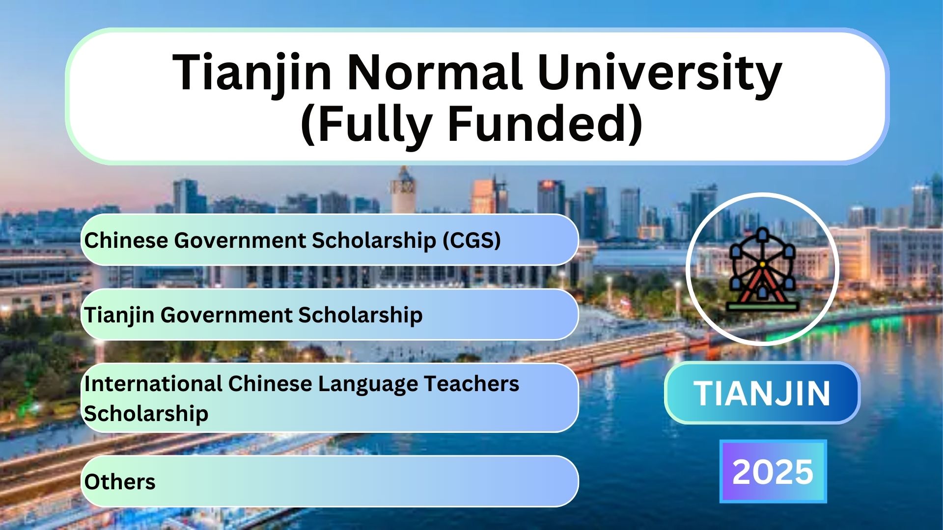 Tianjin Normal University